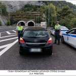 21092022stereael001