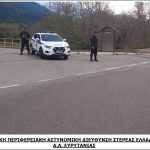 22102022exormisisterea002