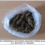 23092022sterea