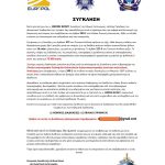 24082022apatiloemail