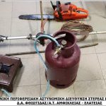 25092022klopisterea005