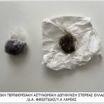 01112022sterea004