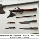 01112022sterea005