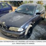 01112022sterea008