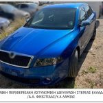 01112022sterea009
