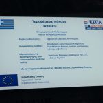 23112022paralavioximatwn006