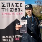 25112022eksalipsivias001