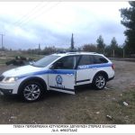 28112022stereaepixeirhsh002