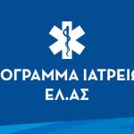 02122022banner_iatreia