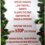 ΛΕΣΒΟΣ (4)