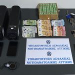 05012023pistiriayanaa