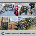 09012023trikala001