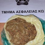 SYLLHPSH KATOXH KANNABHS KOS F