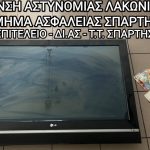 07022023 pelopklopes