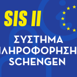 SIS II-12