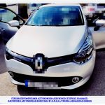 24032023voiotianark002
