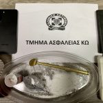 SYLLHPSH NARKOTIKA KOS F