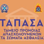 tapasa