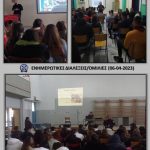 06042023dialexeis001