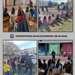 06042023dialexeis004