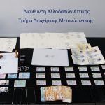06042023metanasteusioxim001