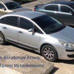 06042023metanasteusioxim002