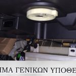 2023-04-08 ΦΩΤΟ 2 ΝΑΡΚΩΤΙΚΑ