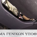 2023-04-08 ΦΩΤΟ 3 ΝΑΡΚΩΤΙΚΑ