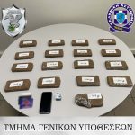 2023-04-13 ΝΑΡΚΩΤΙΚΑ 2