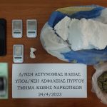 25042023 nark 1