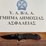 ΦΩΤΟ