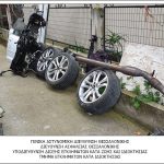 2023-05-12 ΦΩΤΟ 3