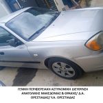 21052023 diak 2a