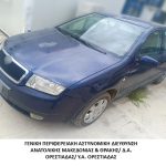 21052023 diak 2b