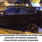24052023hpeiros