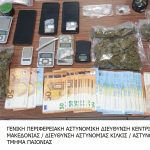 (2η περίπτωση) – Κατάσχεση ναρκωτικών – ΑΤ Παιονίας