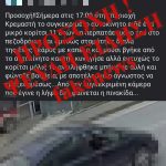 SYLLHPSH FAKE NEWS F1