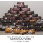 03062023thessalonikinark1