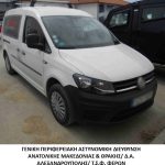 04062023diakinisikavala001