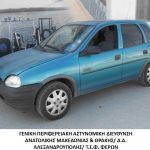 04062023diakinisikavala002