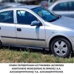 06062023 diak1