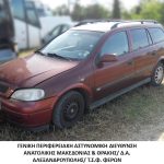 07062023amthdiainisi001