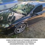 07062023amthdiainisi003