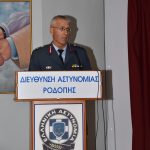 11062023amthimeraapostraton006