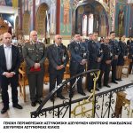 12062023apostratoikentrikimak001