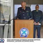12062023apostratoikentrikimak002
