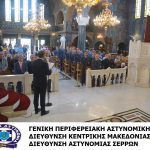 12062023apostratoikentrikimak004
