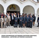 12062023apostratoikentrikimak005