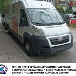 12062023diakinisialexandr001