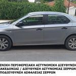 12062023diakinisialexandr002